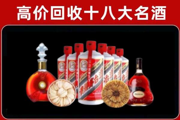 攀枝花市盐边县回收名酒店