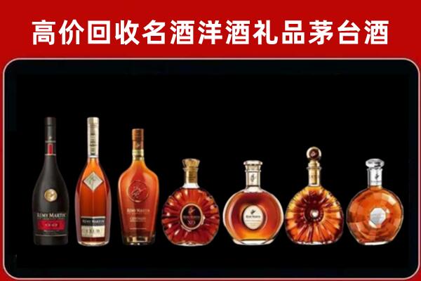攀枝花市盐边县回收拉菲红酒